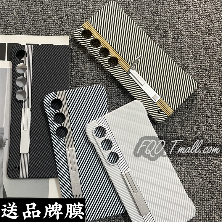 fqo 适用魅族21手机壳Meizu20 pro带桌面支架高端创意魅族20Classic无边框高级凯夫拉纹理21pro浮雕纤维散热