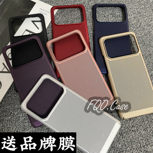 适用小米11ultra手机壳网格散热新款小米12s保护套mi13pro全包磨砂Ultra轻薄高级感lite镂空透气男女简约12x