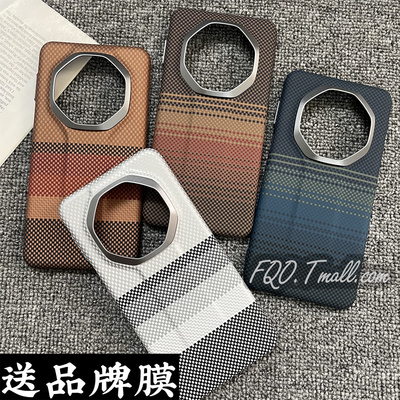 Fqo 适用华为Mate70RS非凡大师手机壳新款日落凯夫拉纹理mate70rs碳纤维纹超薄硬壳金属镜头圈防摔男士编织纹