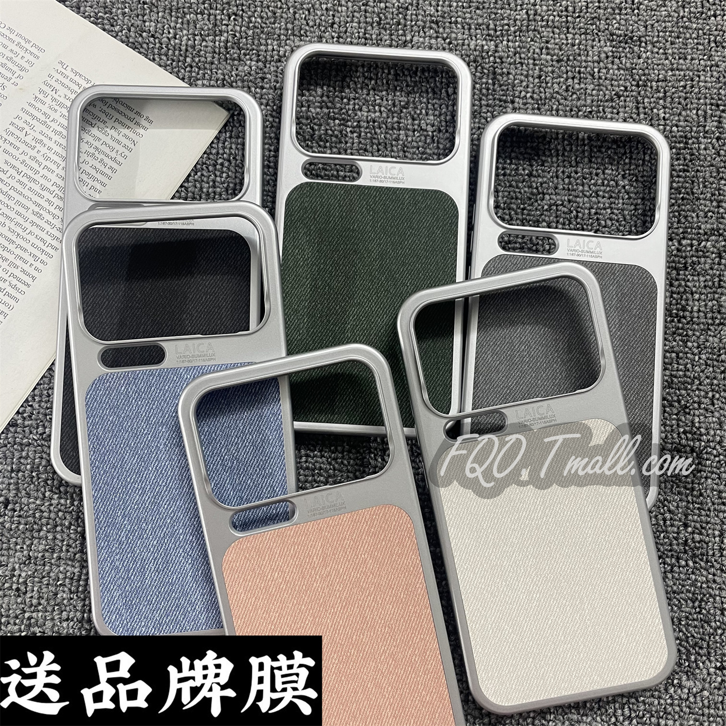 Fqo 适用于小米17Pro手机壳XiaoMi小米17promax毛麻拼接电镀亚克力高级感小米17全包边硬壳商务风男女款ins风