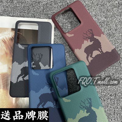 Fqo适用Realme真我GT7pro手机壳gt7pro竞速版凯夫拉碳纤维纹理新款林深见鹿麋鹿超轻薄镜头大孔半包硬壳散热