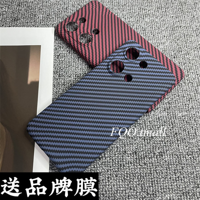 适用OnePlus一加ace2v手机壳新款凯夫拉全包碳纤维纹理保护套超薄散热磨砂后盖简约高端商务轻奢防摔硬壳男女