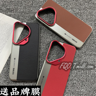 Fqo 适用华为Pura70手机壳pura80 Pro秒变相机新款80ultra保护套超薄防摔电镀竖条皮纹Pro+全包大孔镜头高级