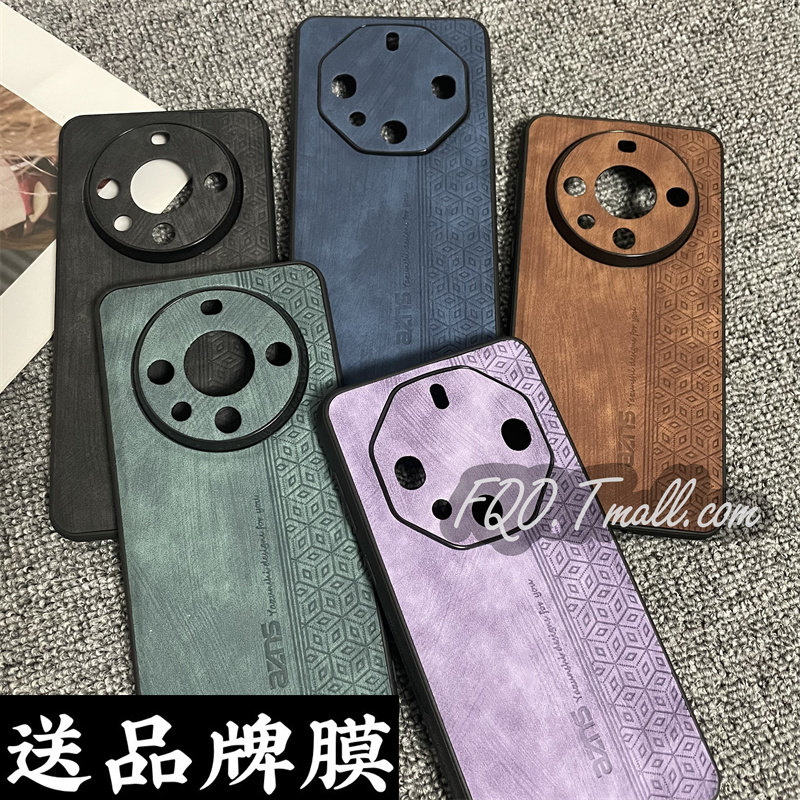 高端奢华素皮质适用于华为mate60新款防摔mate60RS防滑