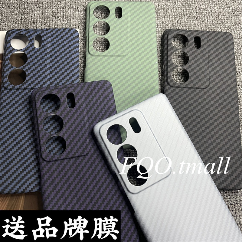 fqo适用于vivo S17手机壳新款碳纤维s17 pro超轻薄防摔保护套s17por全包镜头紫色凯夫拉纹理商务风男女网红款