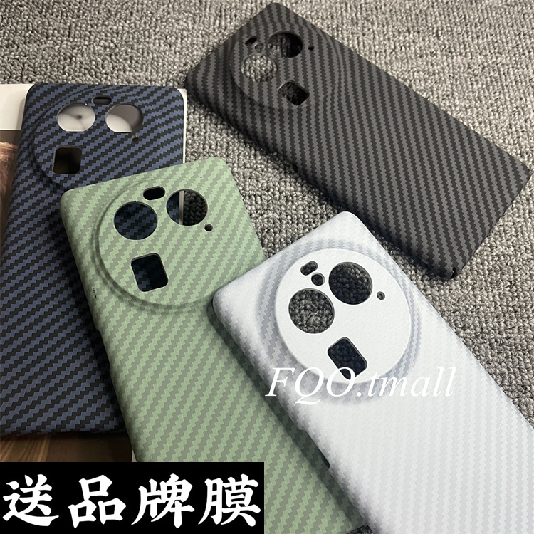 适用OPPO Findx6手机壳findx6 pro高端商务凯夫拉纤维纹保护套oppox6外壳防摔超薄全包硬壳男女裸机手感散热