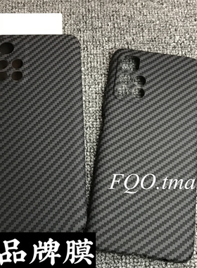 fqo 适用红米note11 5G手机壳碳纤维黑色细纹理图案Note11pro新款凯夫拉同款水贴轻奢超轻薄全包散热透气硬壳
