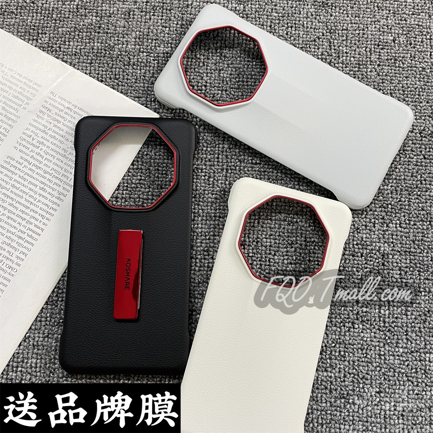 Fqo 适用华为Mate60RS非凡大师手机壳超薄无边框支架半包金属镜头圈荔枝皮纹散热红色支架商务简约防摔保护套