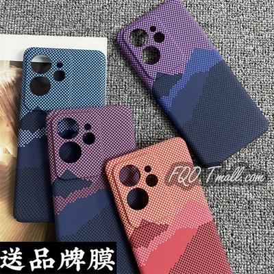 fqo 适用真我GT6手机壳男Realme GT6浮雕凯夫拉纹理新款国潮风锦绣江山峰高级镜头精孔防摔套男女全包保护壳