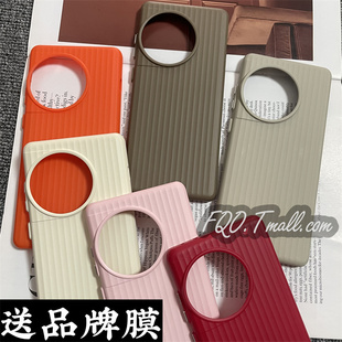 fqo 适用OnePlus一加 1+ACE2pro手机壳Magsafe内置磁吸纯色光栅行李箱条纹保护套磨砂肤感超薄小众抗指纹女神