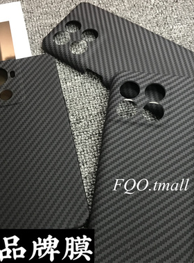 适用一加ACEpro手机壳ACE碳纤维黑色细纹理图案1+ACE竞速新款凯夫拉同款水贴轻奢超轻薄全包散热硬壳高档商务