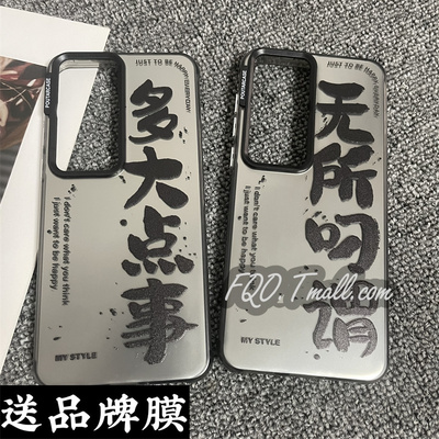 华为p60pro炫彩彩银情侣手机壳