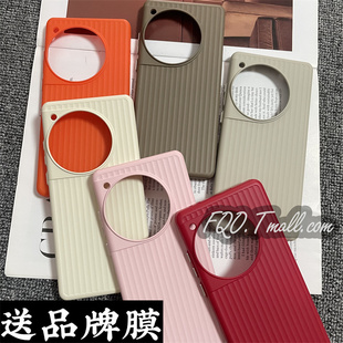 fqo 适用一加12手机壳Magsafe内置磁吸OnePlus1+12纯色光栅行李箱条纹保护套磨砂肤感超薄小众抗指纹女神高级
