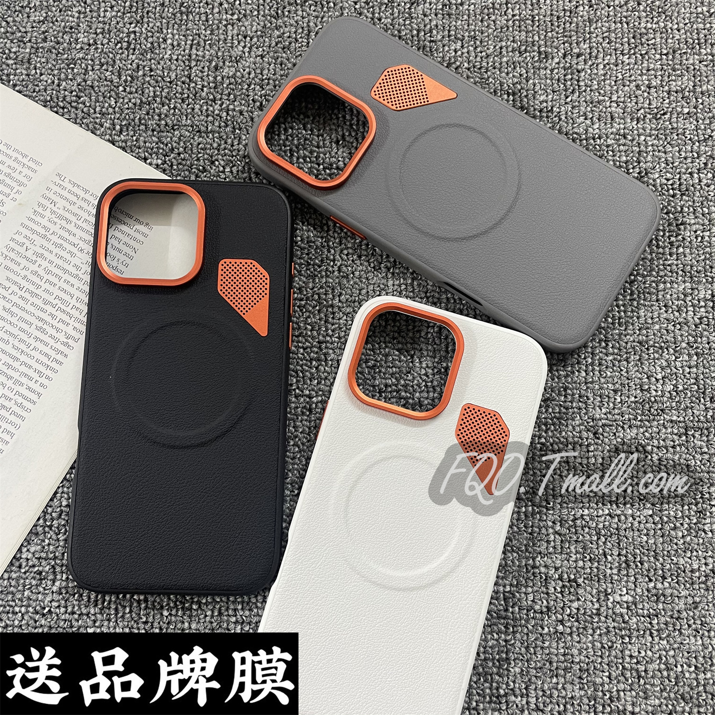 Fqo 适用苹果16Promax手机壳网红素皮纹iPhone15pro金甲创意散热孔苹果15pm潮牌磁吸苹果16plus磨砂ip16e男女