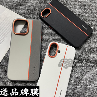 Fqo 适用苹果16ProMax手机壳16E金属镜头磨砂素皮苹果16散热防滑15Pro三拼金甲简约苹果15promax软边15plus硬