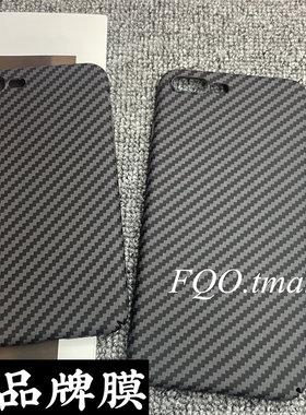 fqo 适用苹果7/8手机壳iphone7Plus/8p碳纤维黑色细纹理图案SE2/3代新款凯夫拉同款水贴轻奢超薄全包散热硬壳