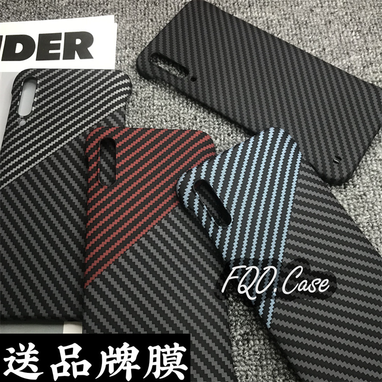 适用荣耀9x pro手机壳碳纤维纹华为Honor9X凯夫拉无边框超轻薄散热透气硬壳9Xpro半包边防摔商务男潮女简约风
