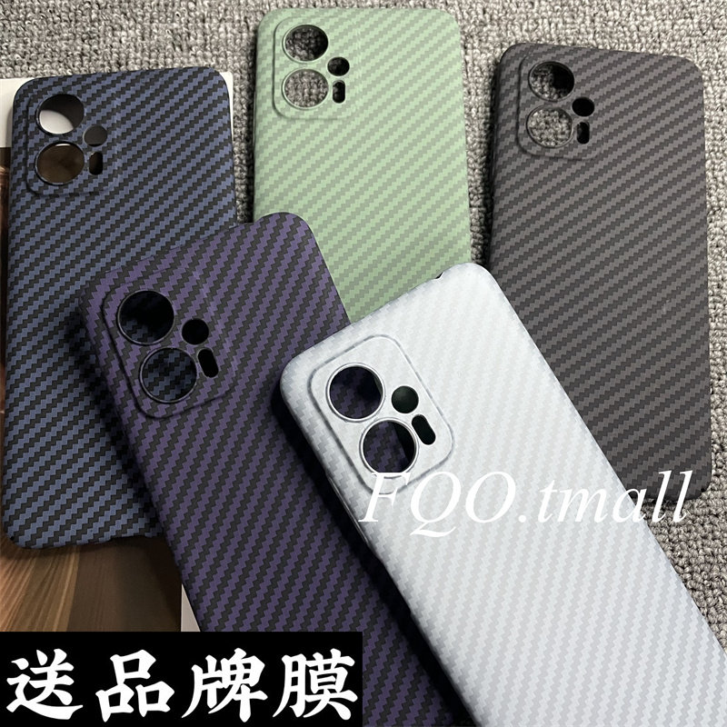 fqo适用于红米note12Tpro手机壳新款碳纤维RedMi超薄防摔保护note12tpro全包镜头紫色凯夫拉纹理商务风男女款