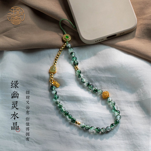 新款绿幽灵手腕款手机链男女礼物