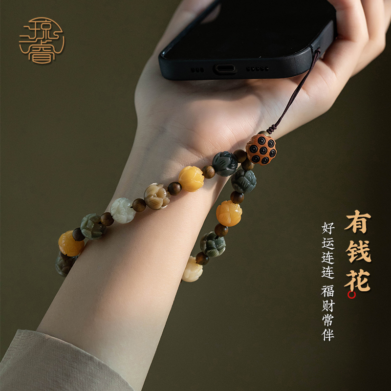 【招米】有钱花花不完手机挂绳