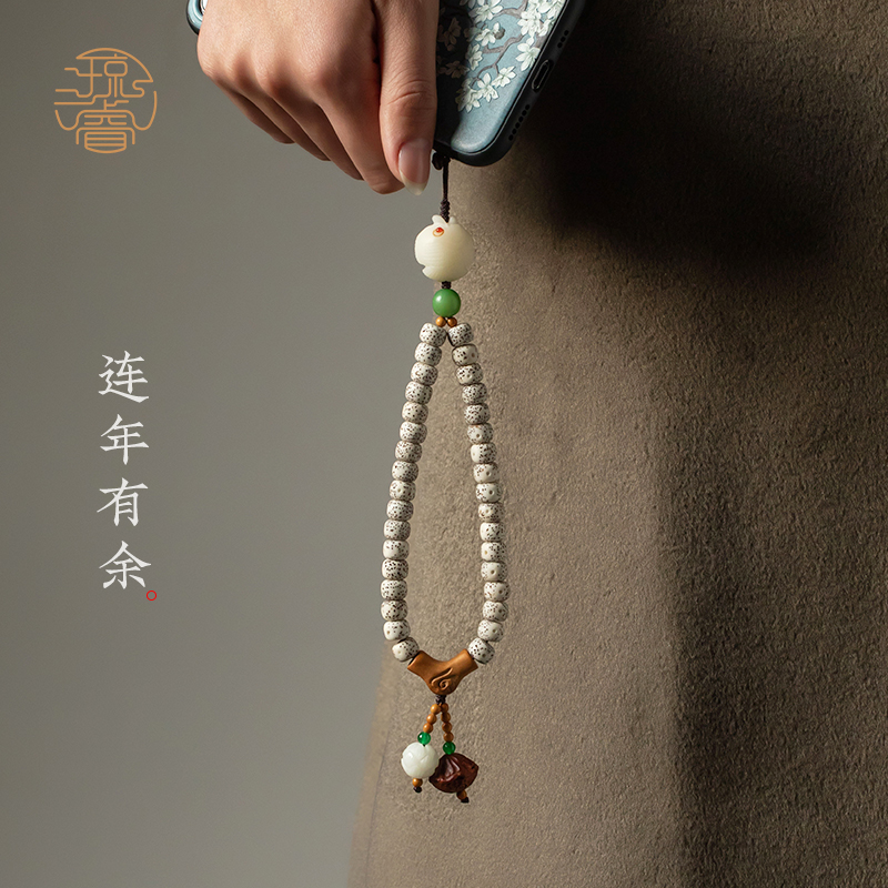星月菩提挂手腕手机链