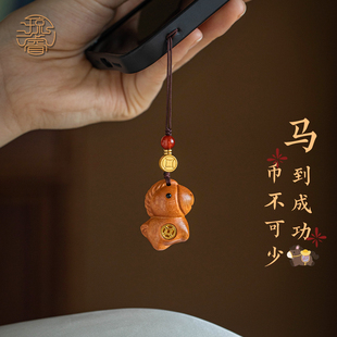 琼睿新款天然檀木手机链芭比檀马手机挂绳马上有钱吊坠紫檀木招财手机壳挂件木质生肖马相机包包转运短款挂饰