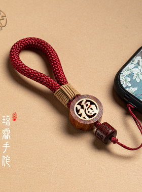 红色简约手机挂绳精致福字手机壳挂饰防滑指环挂绳手工编织高级手机链短款绳子u盘挂件耳机红绳女创意挂坠绳