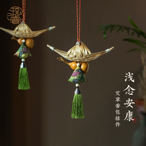 端午竹编龙舟船艾草香包门挂饰品