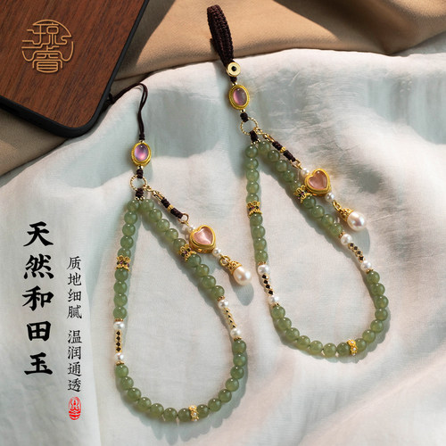 和田玉手腕款手机挂绳高级感挂链