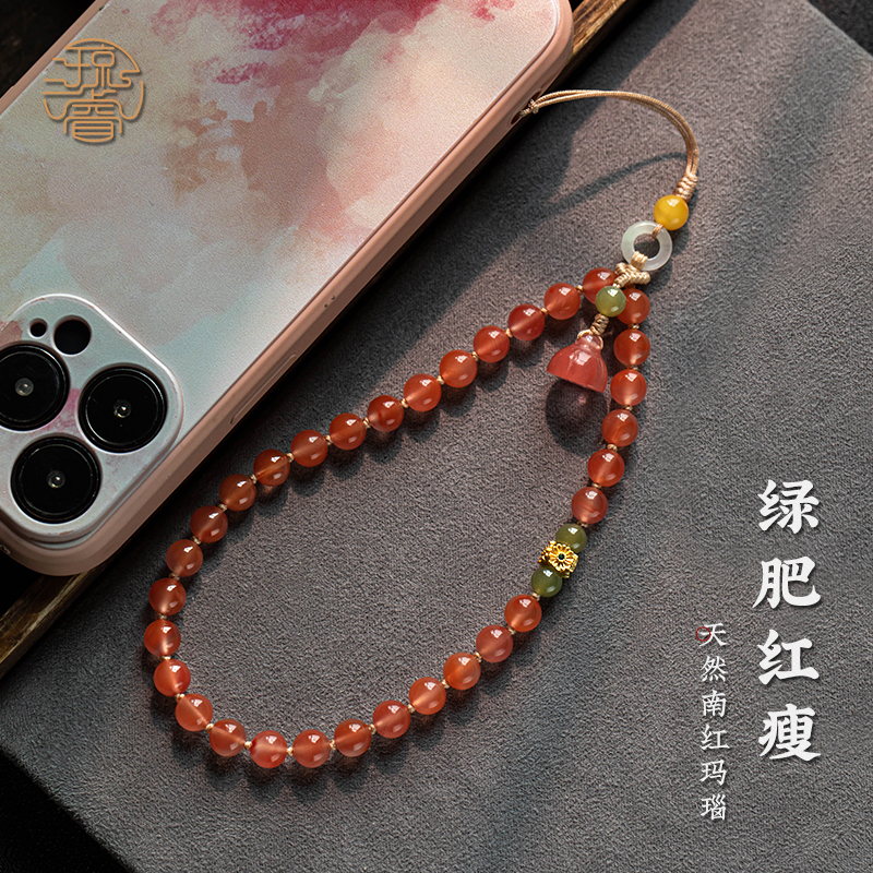 【高品质】冰飘南红手机链挂绳