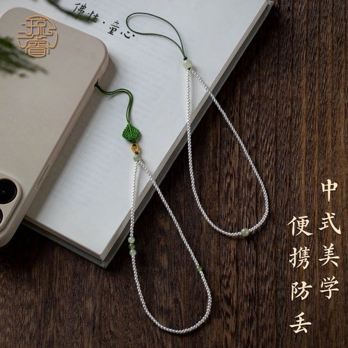 琼睿天然和田玉串珠手机链小挂件
