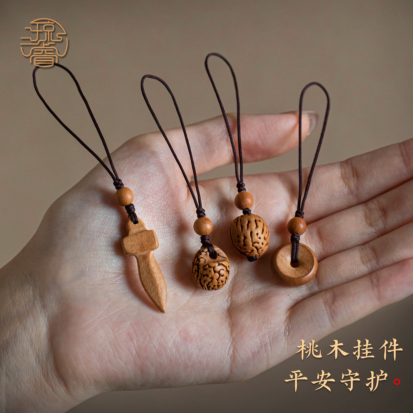 天然老桃木东南枝手机链