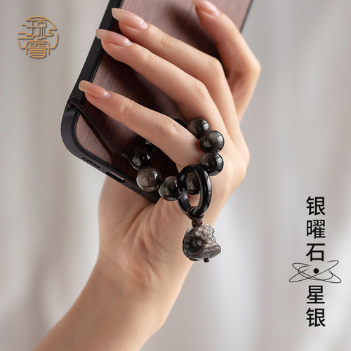 银曜石手机挂绳精致手捻挂链