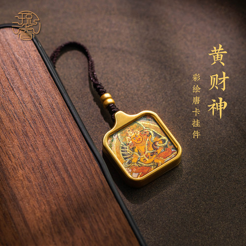 铜镀金扎基拉姆手机链聚财唐卡牌