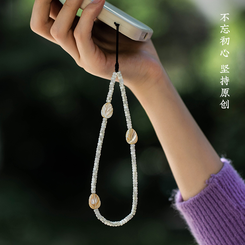 天然白贝壳手腕款挂件