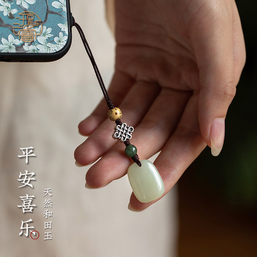 琼睿天然保真和田玉手机链
