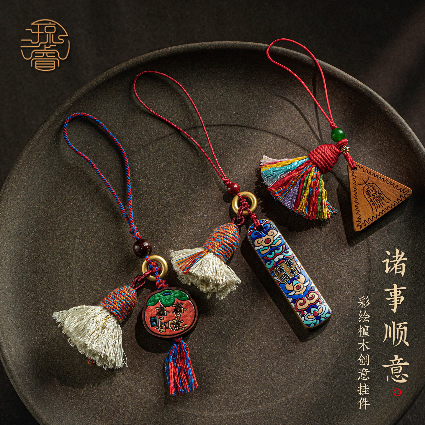 琼睿天然黑檀木手机链平安守护芭比檀手机挂件檀香柿柿如意流苏手机挂绳新中式木质编织绳包包吊坠绿檀小挂坠,3C数码配件,手机挂件/手机链,淘宝优惠券,粉丝福利购,淘宝优惠卷