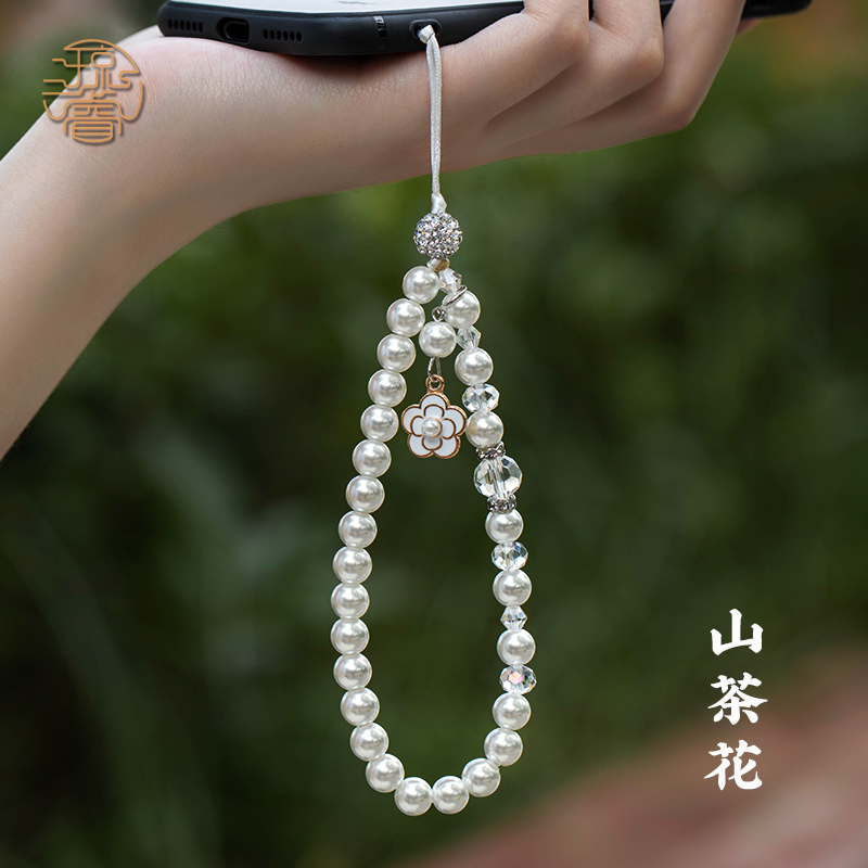 2025新款山茶花黑珍珠手机挂绳