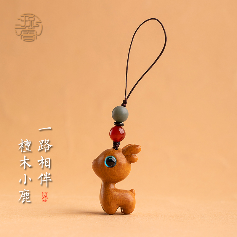 琼睿天然檀可爱小鹿挂件木