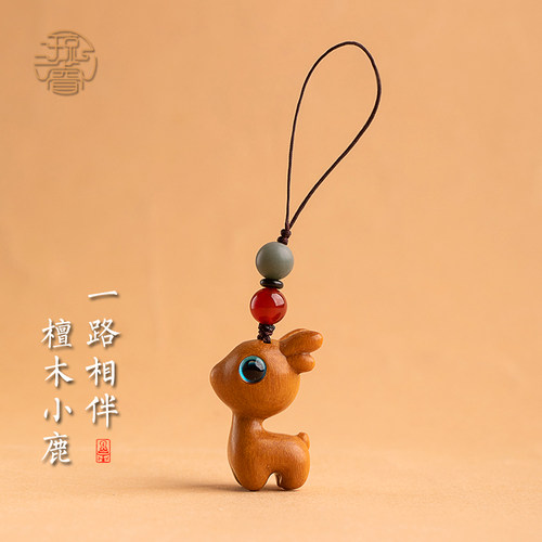 琼睿天然檀可爱小鹿挂件木