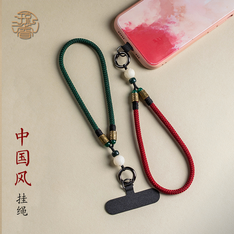 国风手机挂绳结实牢固手机链防丢