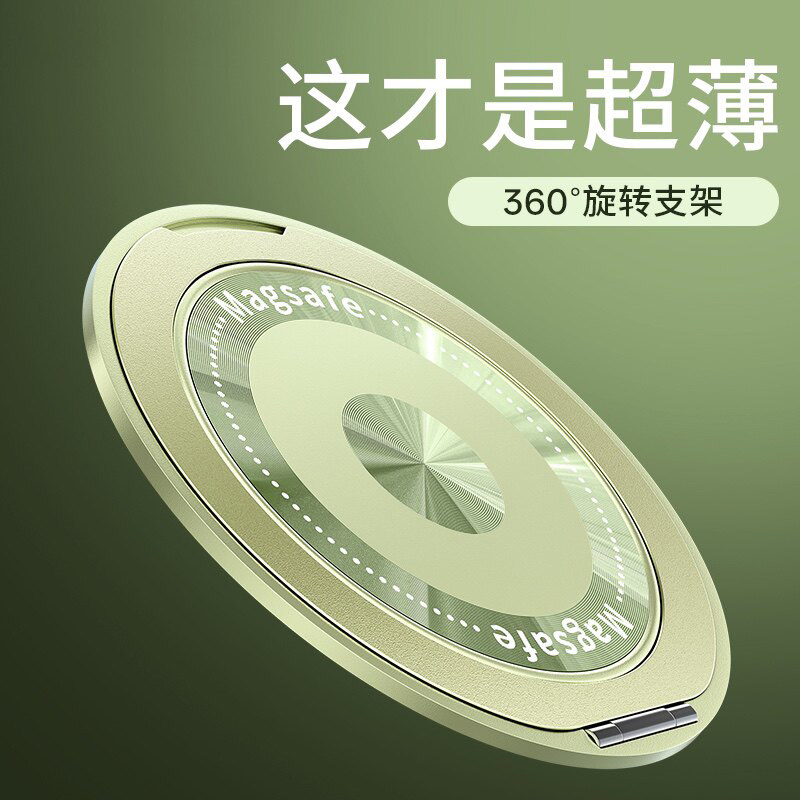 2026新款适用苹果华为小米多功能手机英文线圈指环扣磁吸支架360度旋转桌面支撑点折叠超薄背贴吸附便携车载