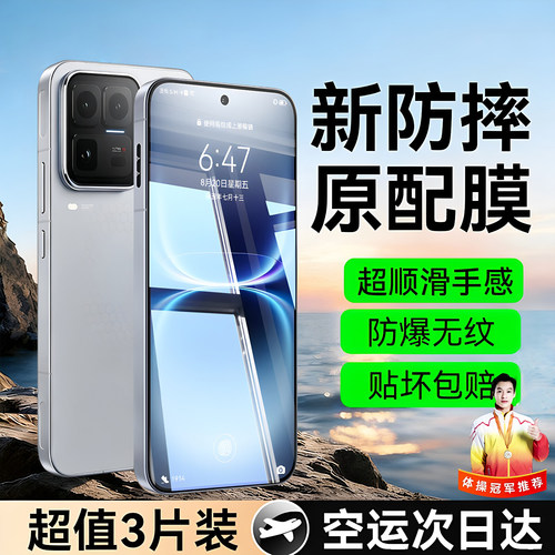 2026新AR防摔原配膜】酷蔻适用iqoo15钢化膜爱酷15ultra手机膜15T保护iq13全屏12pro高清11pro防窥11s玻璃贴