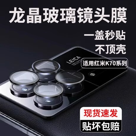贴坏包赔/一盖秒贴/钢化玻璃