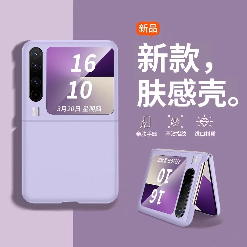 适用华为PuraX手机壳2025新款pura X典藏版宝盒阔折叠屏保护套pocket2肤感超薄磨砂P简约防摔潮男女轻奢硬壳