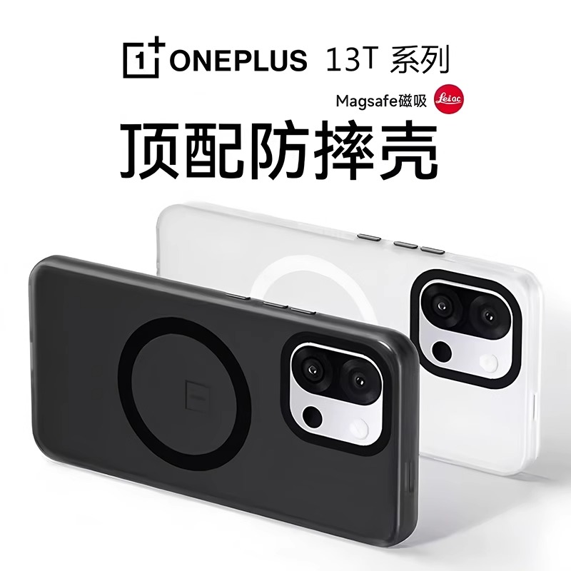 一年包换新款超薄磨砂磁吸壳