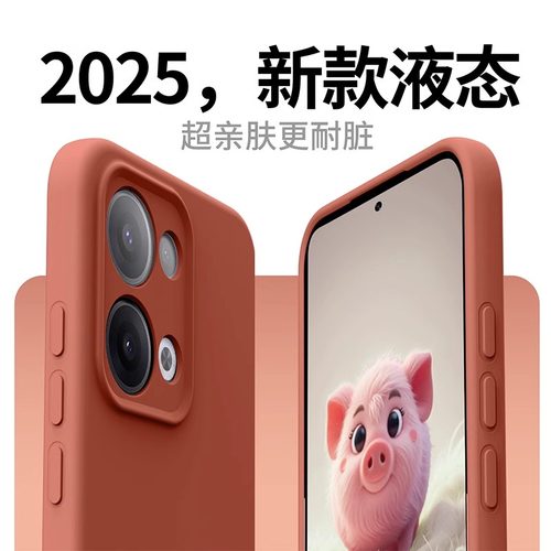 新款适用OPPOReno14pro手机壳液态硅胶13高级感全包12pro磁吸防摔挂绳12软壳reno11pro女保护套男情侣ins软壳