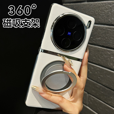 新款电镀素皮+360°磁吸旋转支架