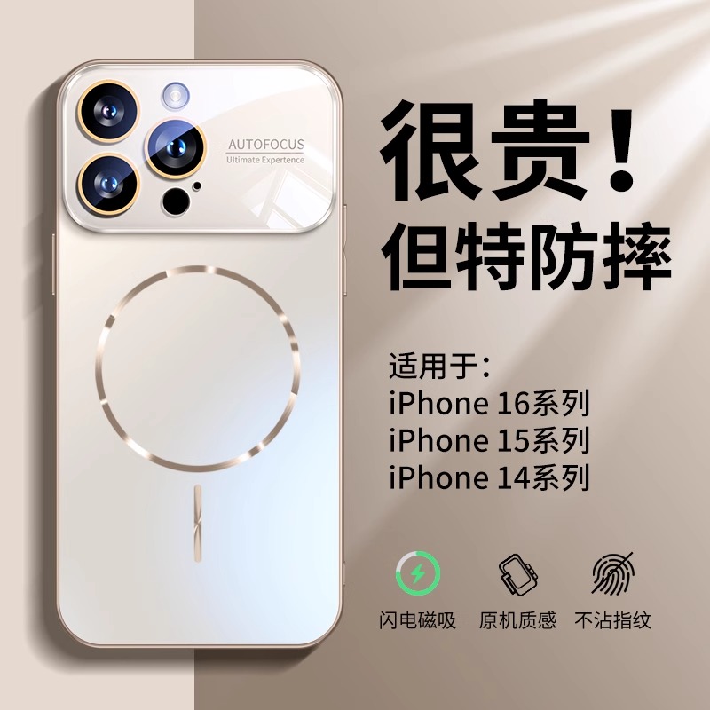 酷蔻适用苹果16手机壳2025新款iPhone16promax镜头全包防摔Magsafe磁吸套15高级男14pro硅胶女网红pm软边硬壳