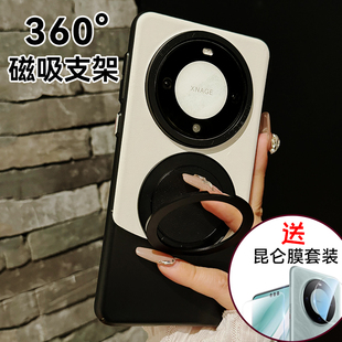 40pro 360支点壳 适用华为mate60pro手机壳mate50新款 高档皮纹30e保护套镜头全包60防摔华为mate男情侣女